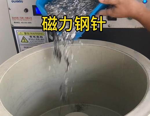 武陟不锈钢箍用钢针